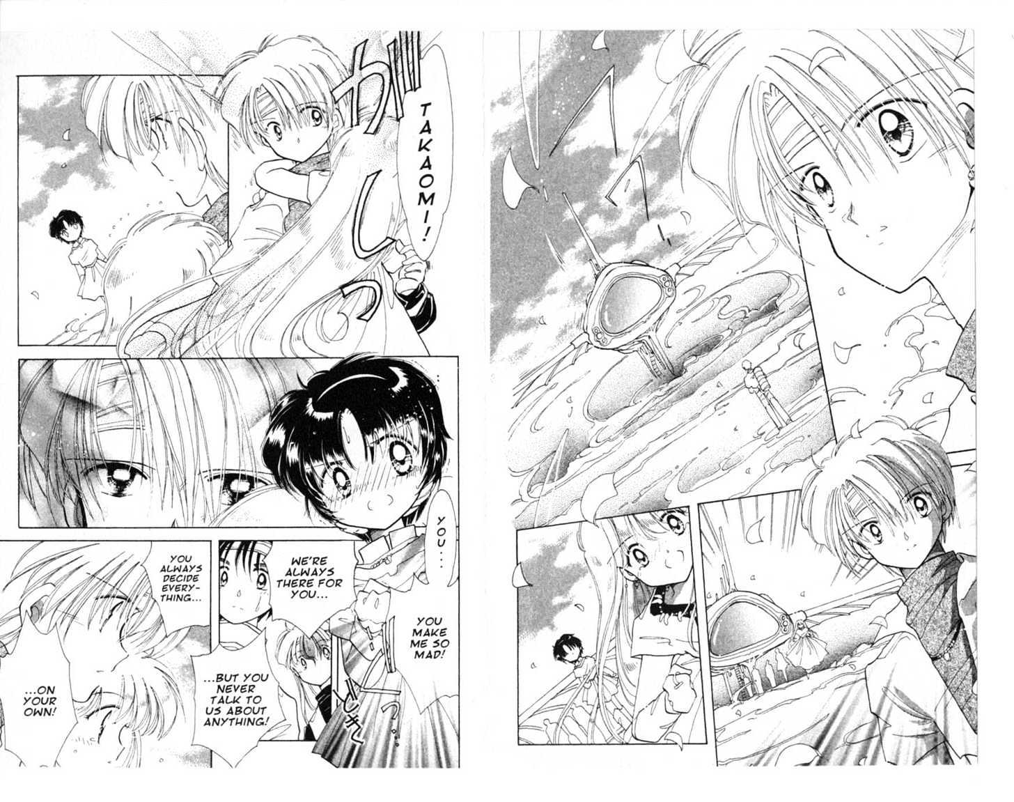 Dream Saga Chapter 11 page 53 - Chapter 11 : [Includes chapters 11-15. See forum for chapter names.]