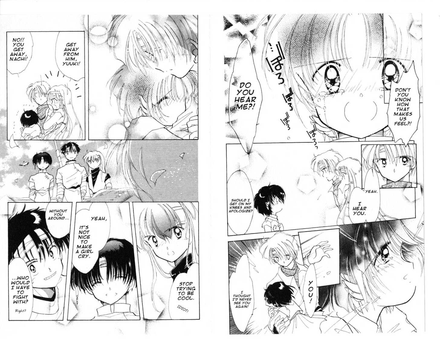 Dream Saga Chapter 11 page 54 - Chapter 11 : [Includes chapters 11-15. See forum for chapter names.]