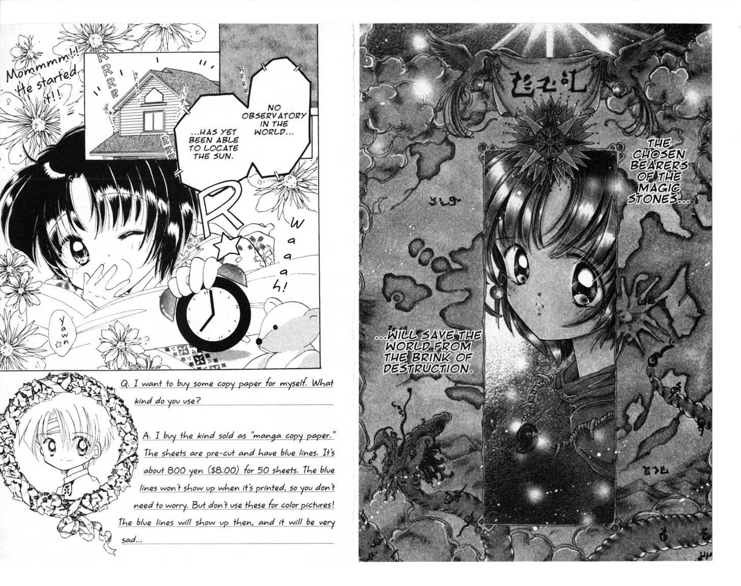 Dream Saga Chapter 11 page 57 - Chapter 11 : [Includes chapters 11-15. See forum for chapter names.]