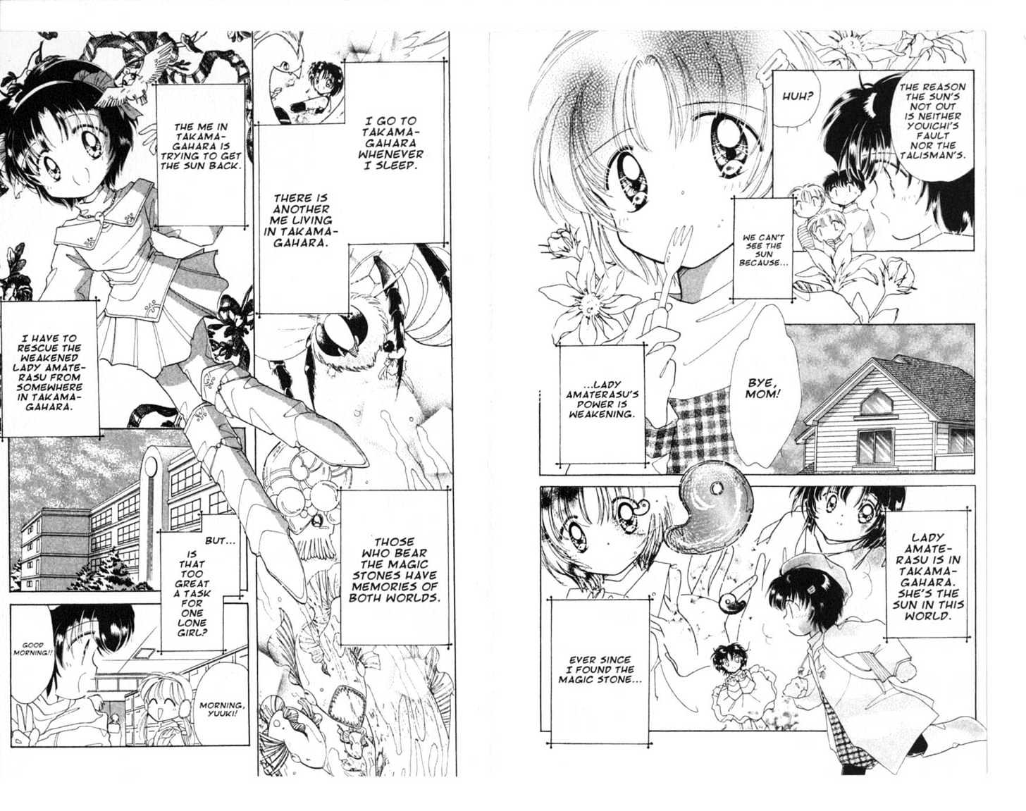Dream Saga Chapter 11 page 59 - Chapter 11 : [Includes chapters 11-15. See forum for chapter names.]