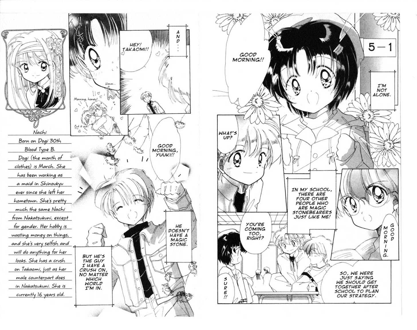 Dream Saga Chapter 11 page 60 - Chapter 11 : [Includes chapters 11-15. See forum for chapter names.]