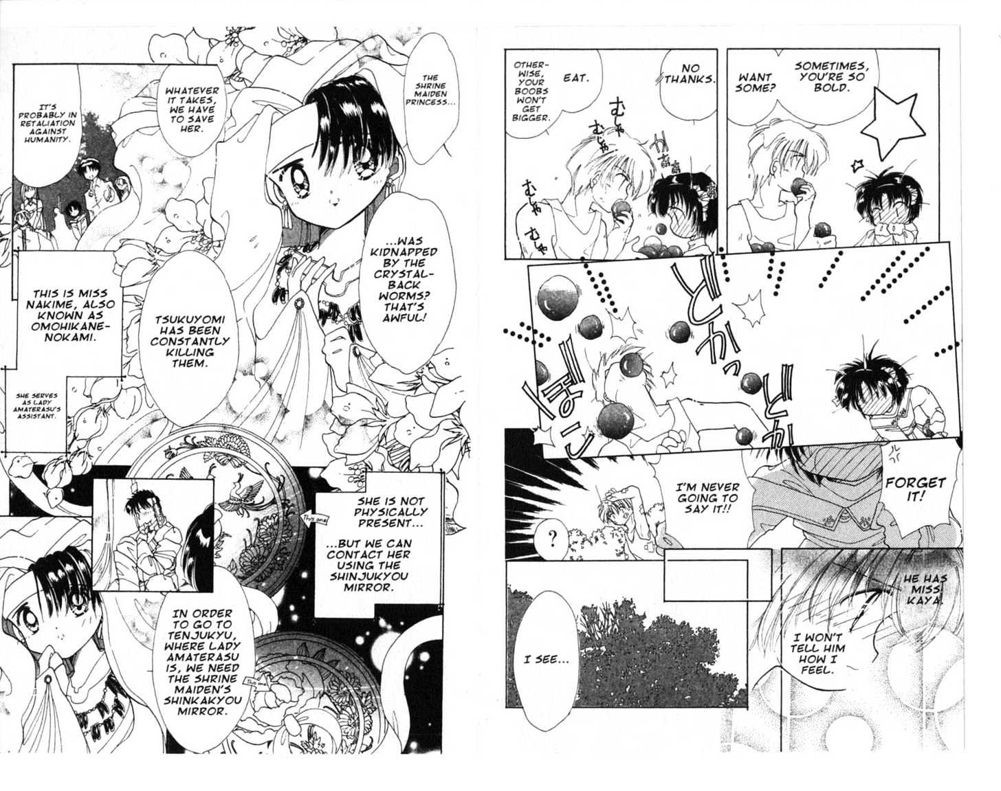 Dream Saga Chapter 11 page 69 - Chapter 11 : [Includes chapters 11-15. See forum for chapter names.]