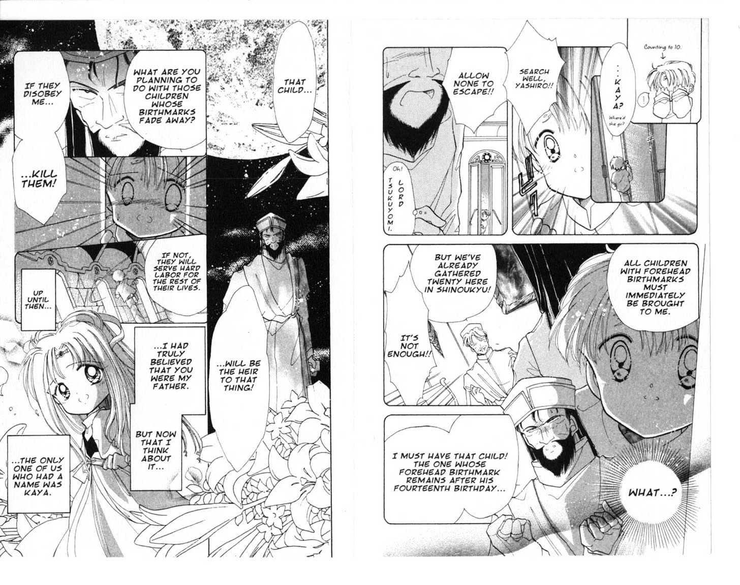 Dream Saga Chapter 11 page 7 - Chapter 11 : [Includes chapters 11-15. See forum for chapter names.]