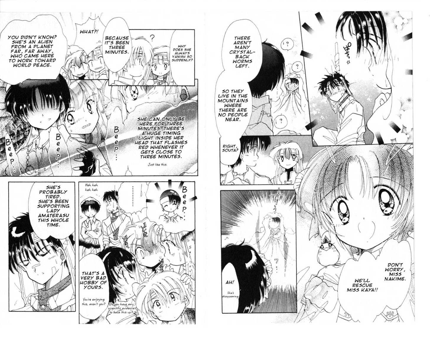 Dream Saga Chapter 11 page 70 - Chapter 11 : [Includes chapters 11-15. See forum for chapter names.]