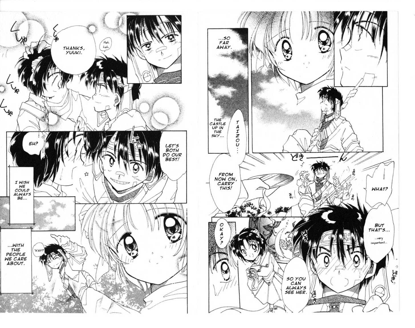 Dream Saga Chapter 11 page 71 - Chapter 11 : [Includes chapters 11-15. See forum for chapter names.]
