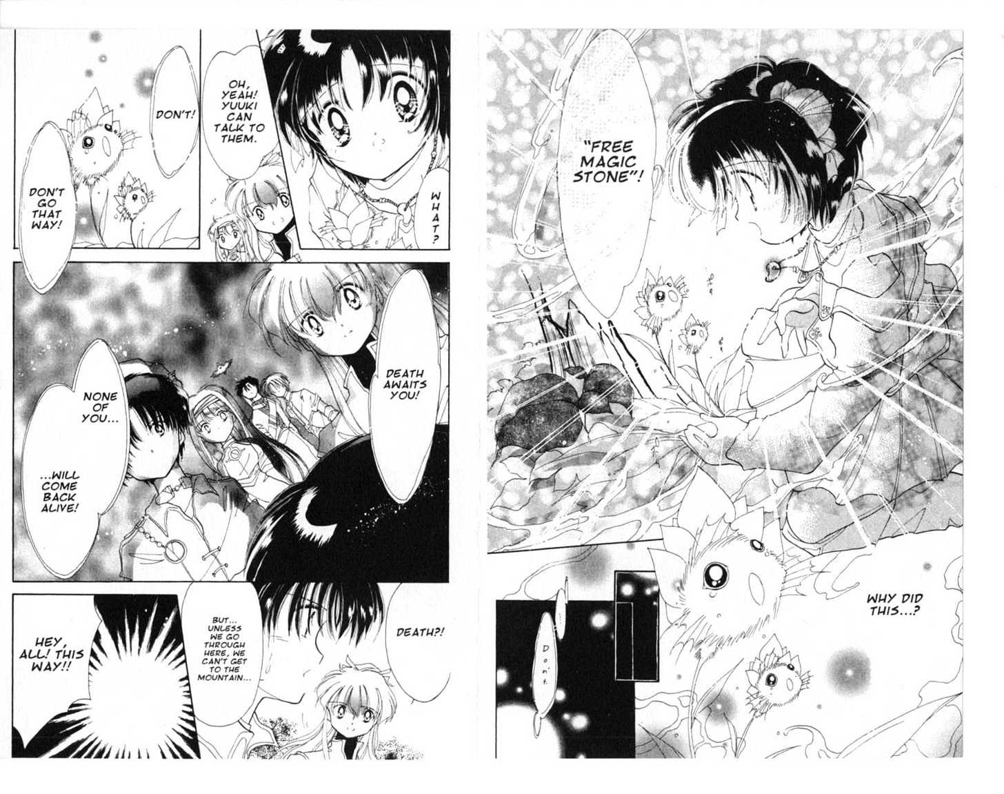 Dream Saga Chapter 11 page 74 - Chapter 11 : [Includes chapters 11-15. See forum for chapter names.]
