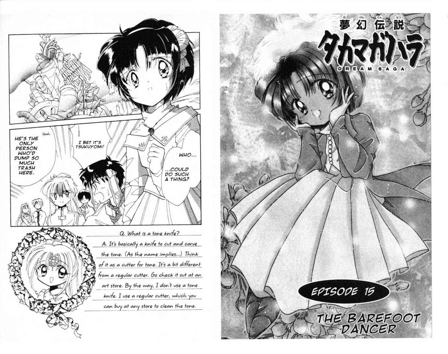 Dream Saga Chapter 11 page 76 - Chapter 11 : [Includes chapters 11-15. See forum for chapter names.]