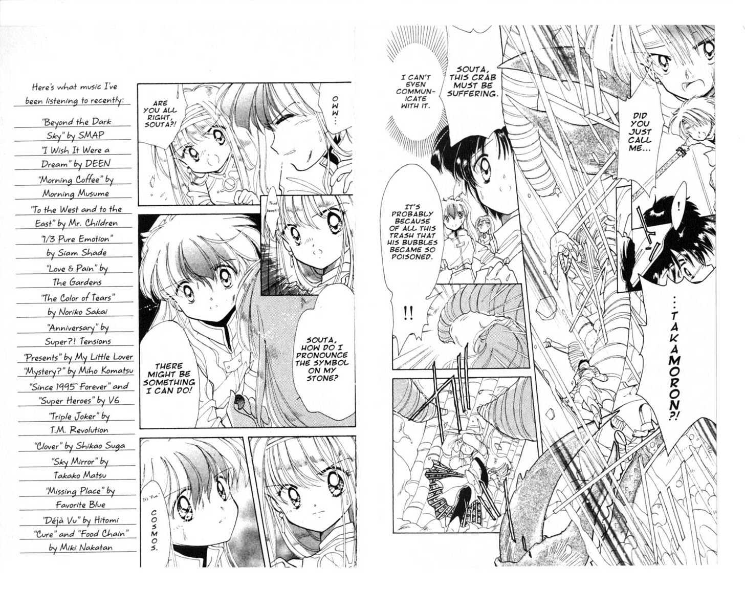 Dream Saga Chapter 11 page 81 - Chapter 11 : [Includes chapters 11-15. See forum for chapter names.]