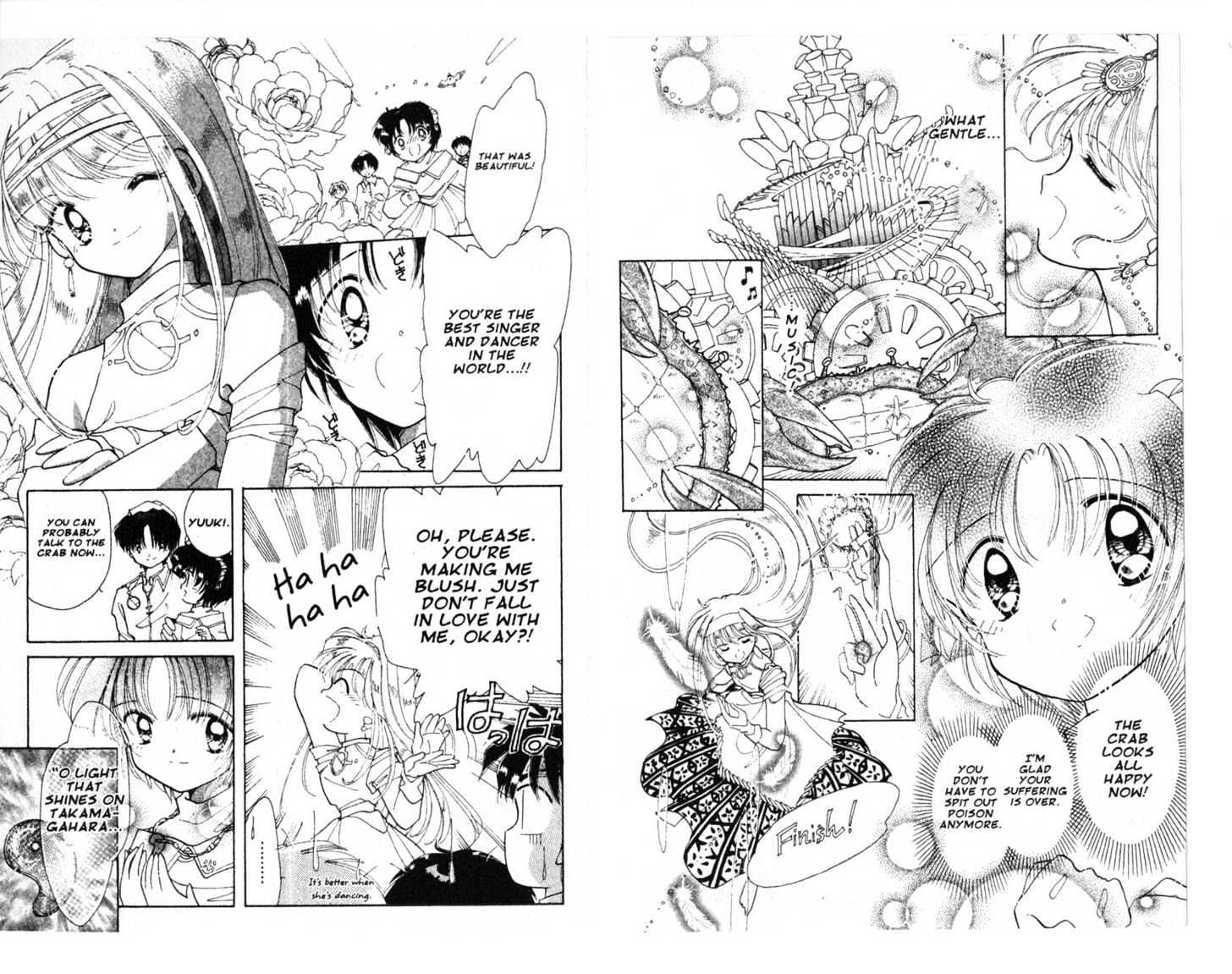 Dream Saga Chapter 11 page 85 - Chapter 11 : [Includes chapters 11-15. See forum for chapter names.]