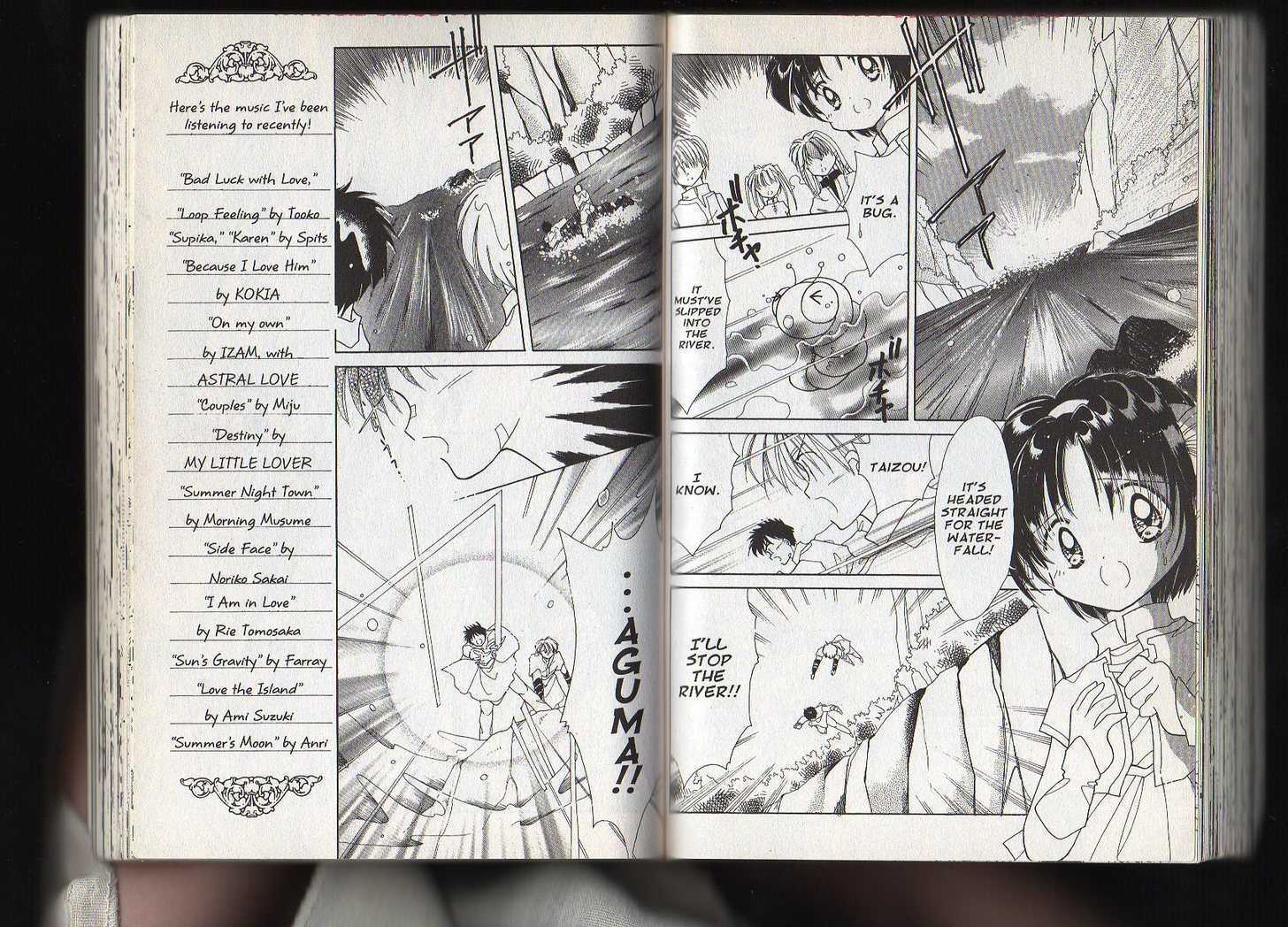 Dream Saga Chapter 20 page 6 - Chapter 20 : The Guardian of the Crystal