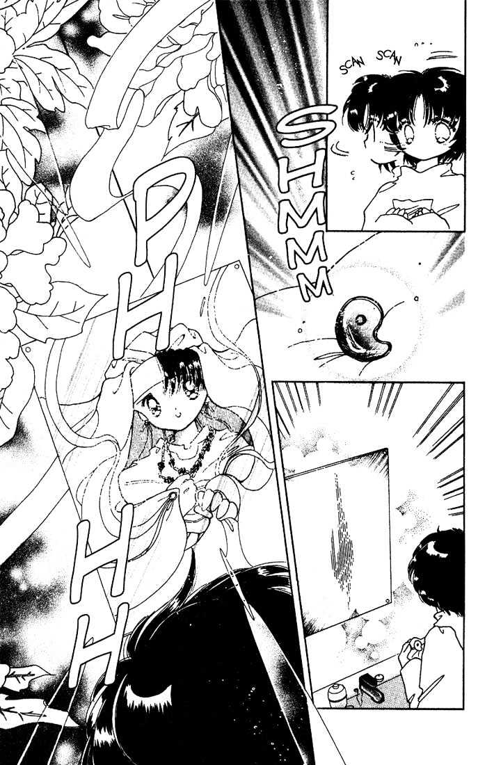 Dream Saga Chapter 3 page 27 - Chapter 3 : The Reawakened Myth