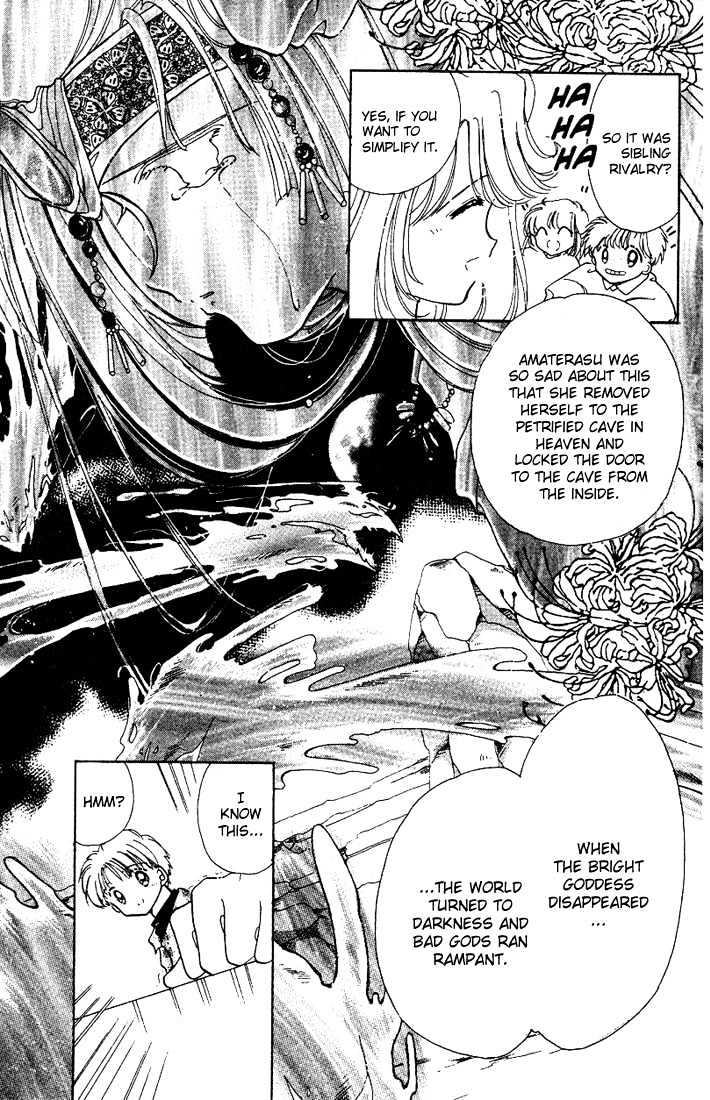 Dream Saga Chapter 3 page 32 - Chapter 3 : The Reawakened Myth