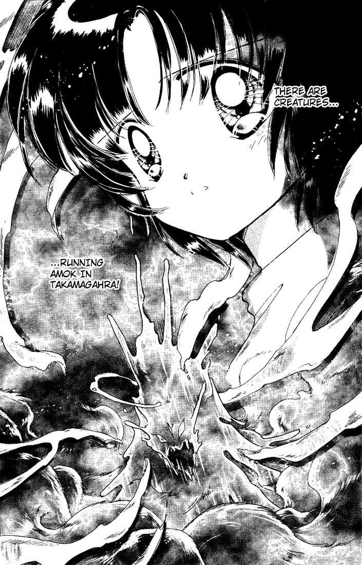 Dream Saga Chapter 3 page 40 - Chapter 3 : The Reawakened Myth