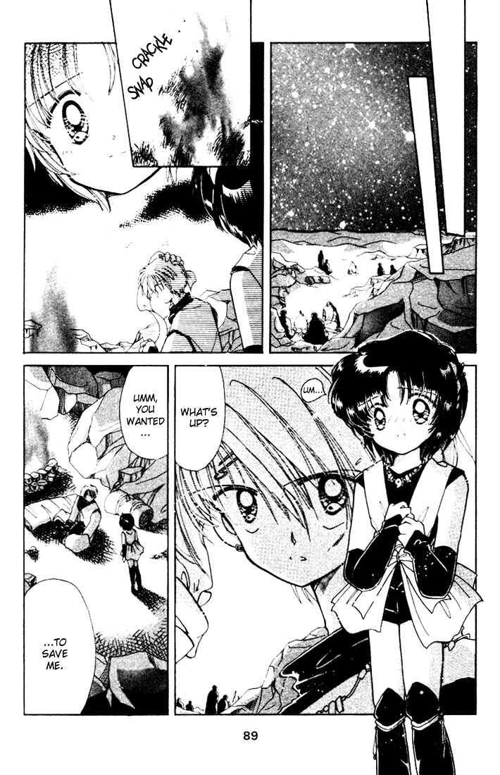 Dream Saga Chapter 3 page 6 - Chapter 3 : The Reawakened Myth
