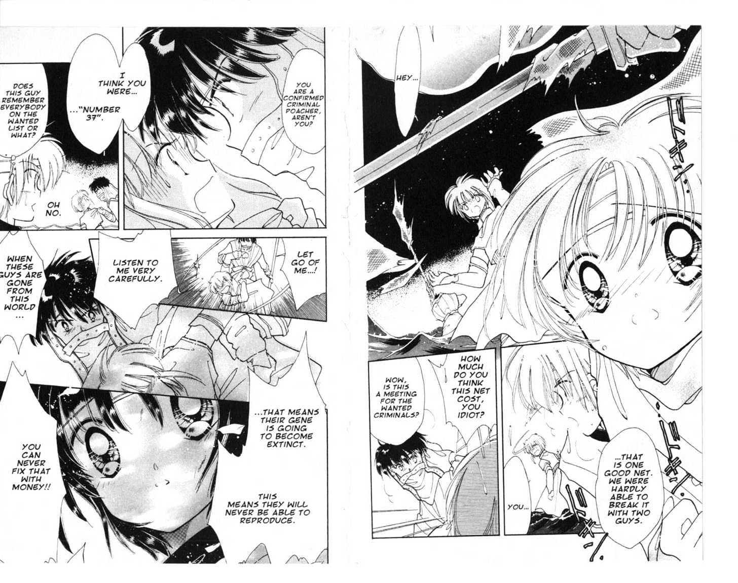 Dream Saga Chapter 6 page 12 - Chapter 6 : [Includes chapters 6-10. See forum for chapter names.]