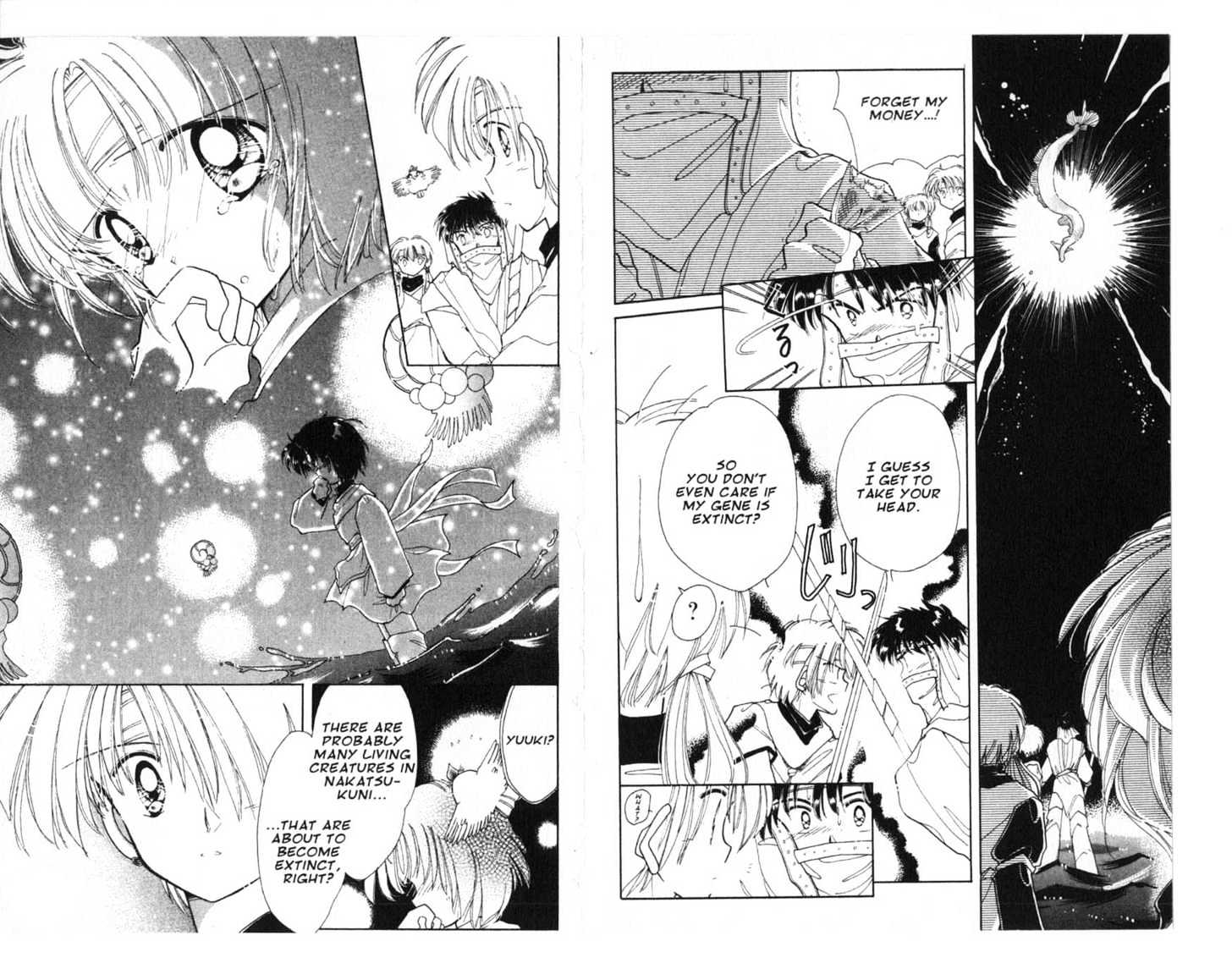 Dream Saga Chapter 6 page 14 - Chapter 6 : [Includes chapters 6-10. See forum for chapter names.]