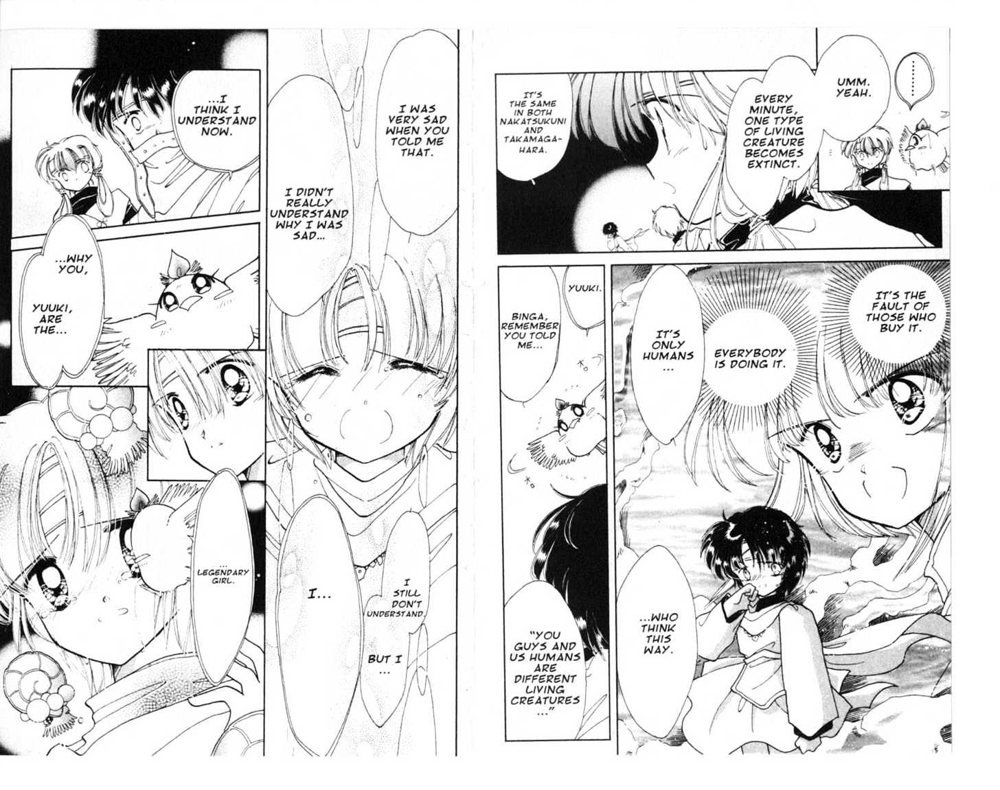 Dream Saga Chapter 6 page 15 - Chapter 6 : [Includes chapters 6-10. See forum for chapter names.]