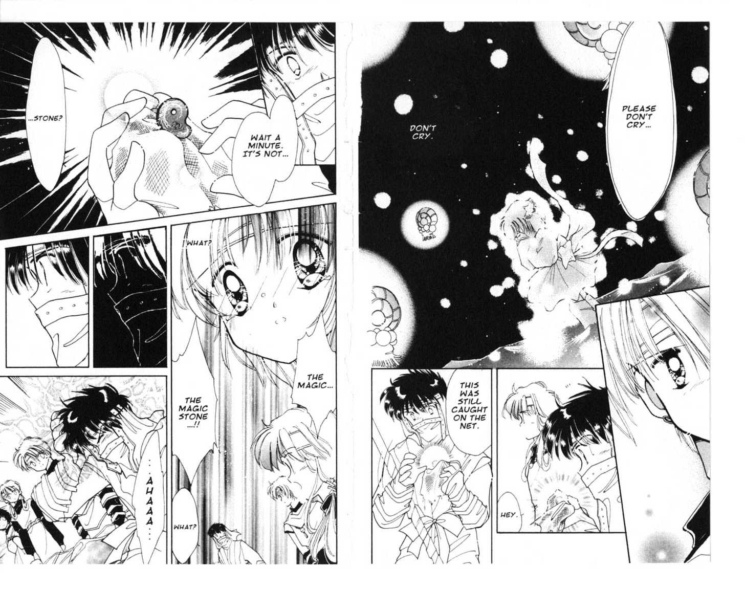 Dream Saga Chapter 6 page 16 - Chapter 6 : [Includes chapters 6-10. See forum for chapter names.]
