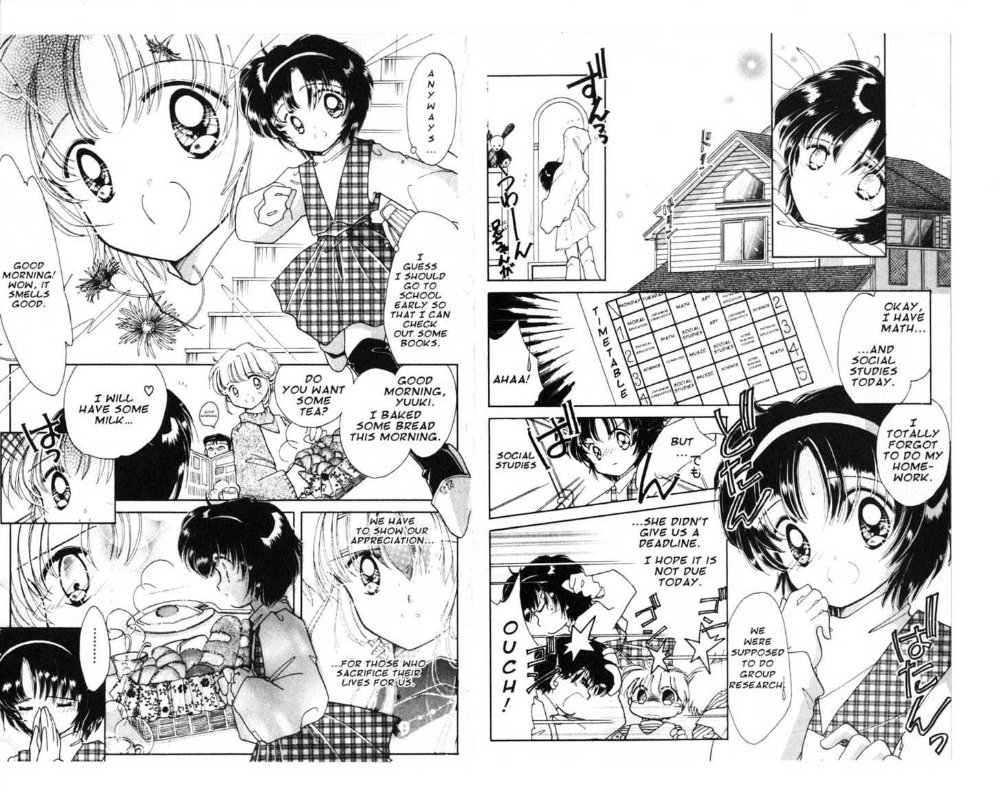 Dream Saga Chapter 6 page 19 - Chapter 6 : [Includes chapters 6-10. See forum for chapter names.]