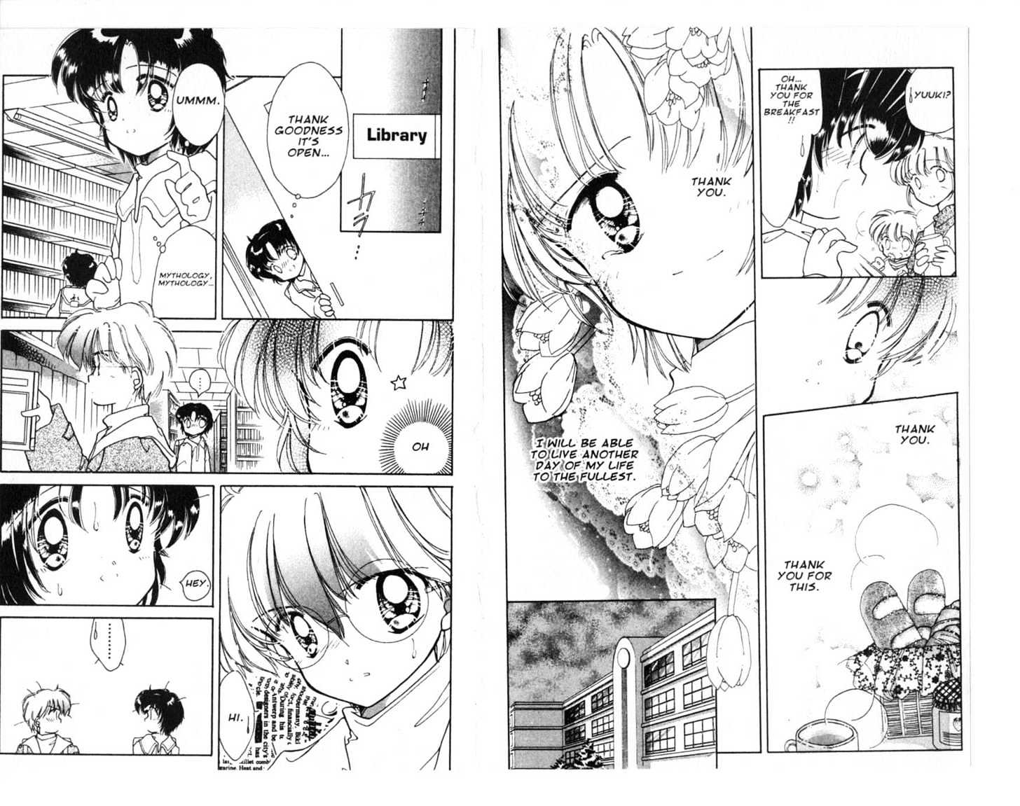 Dream Saga Chapter 6 page 20 - Chapter 6 : [Includes chapters 6-10. See forum for chapter names.]