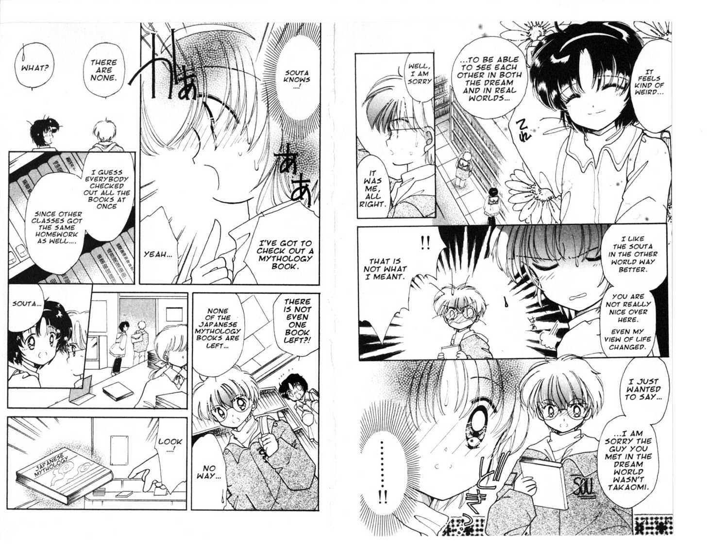 Dream Saga Chapter 6 page 21 - Chapter 6 : [Includes chapters 6-10. See forum for chapter names.]