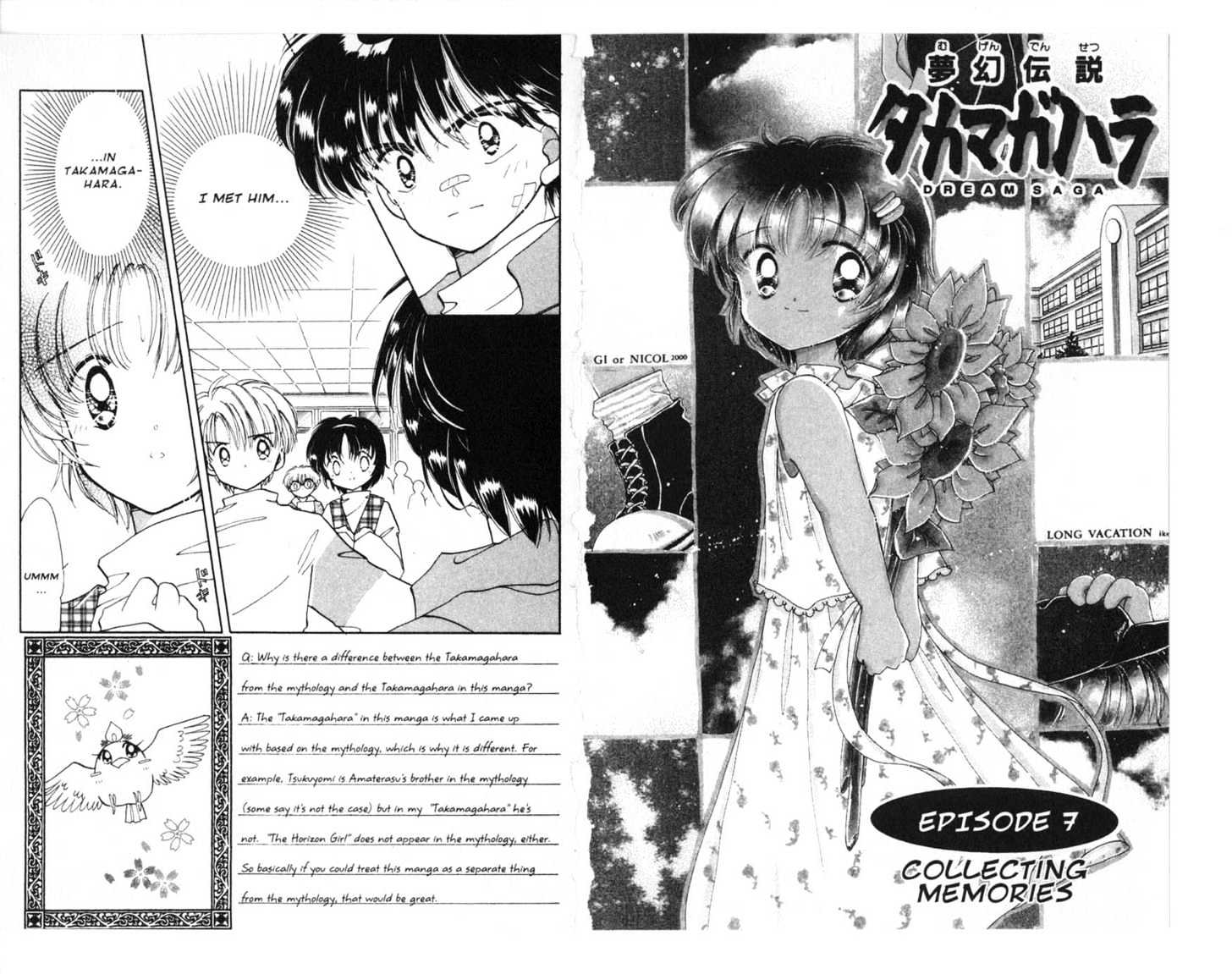 Dream Saga Chapter 6 page 25 - Chapter 6 : [Includes chapters 6-10. See forum for chapter names.]