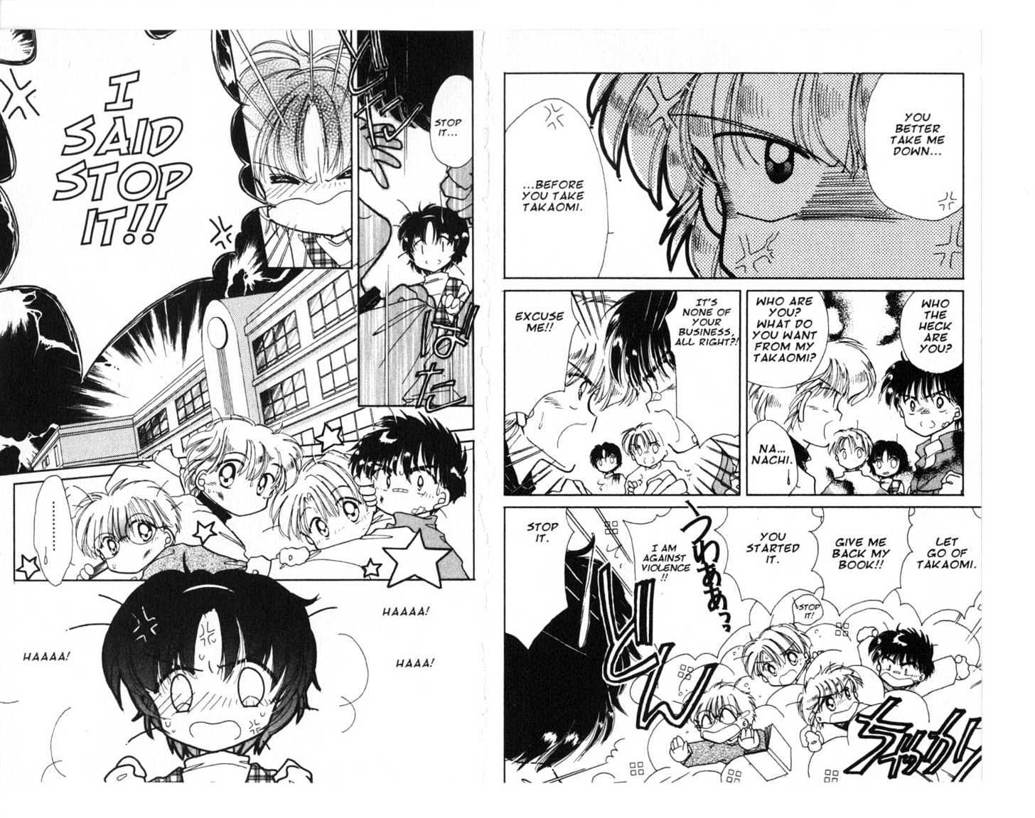 Dream Saga Chapter 6 page 26 - Chapter 6 : [Includes chapters 6-10. See forum for chapter names.]
