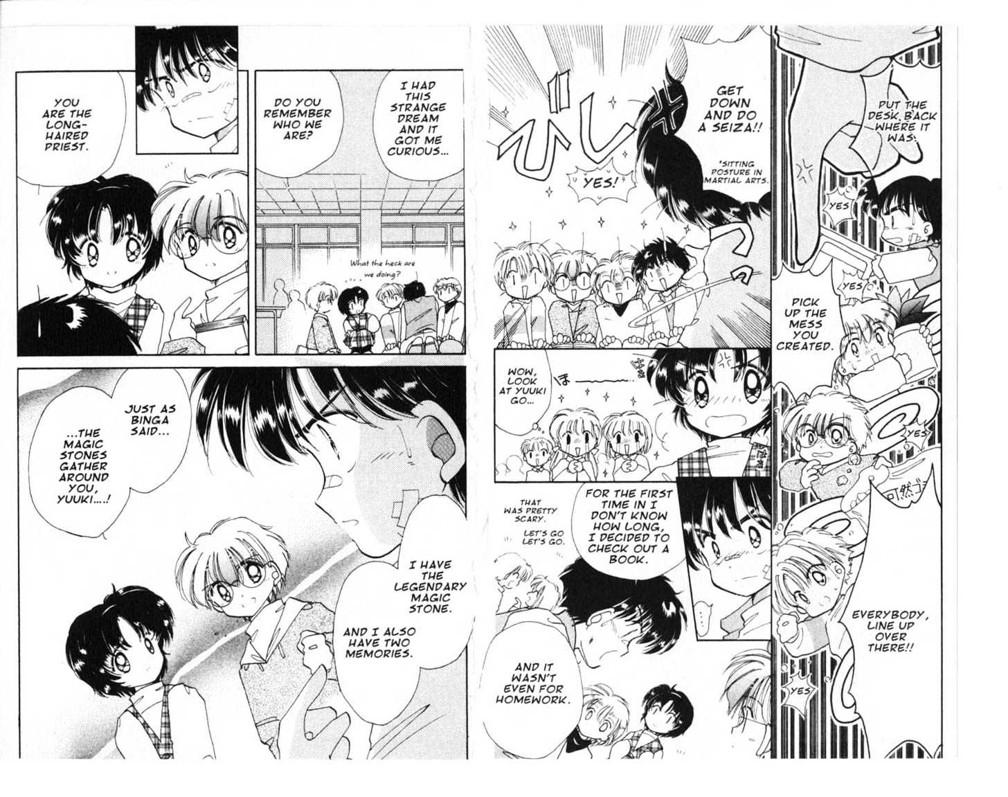 Dream Saga Chapter 6 page 27 - Chapter 6 : [Includes chapters 6-10. See forum for chapter names.]