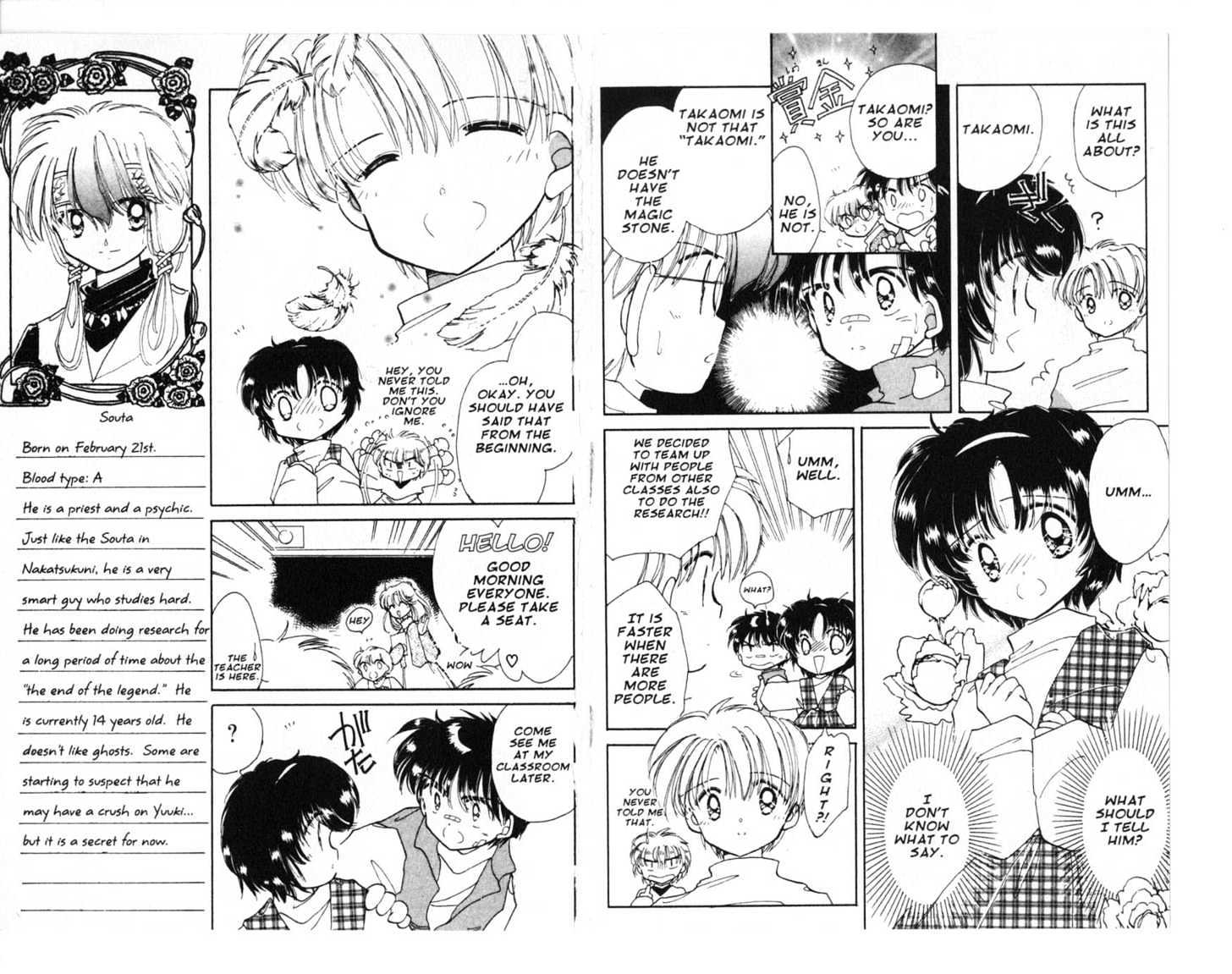 Dream Saga Chapter 6 page 28 - Chapter 6 : [Includes chapters 6-10. See forum for chapter names.]