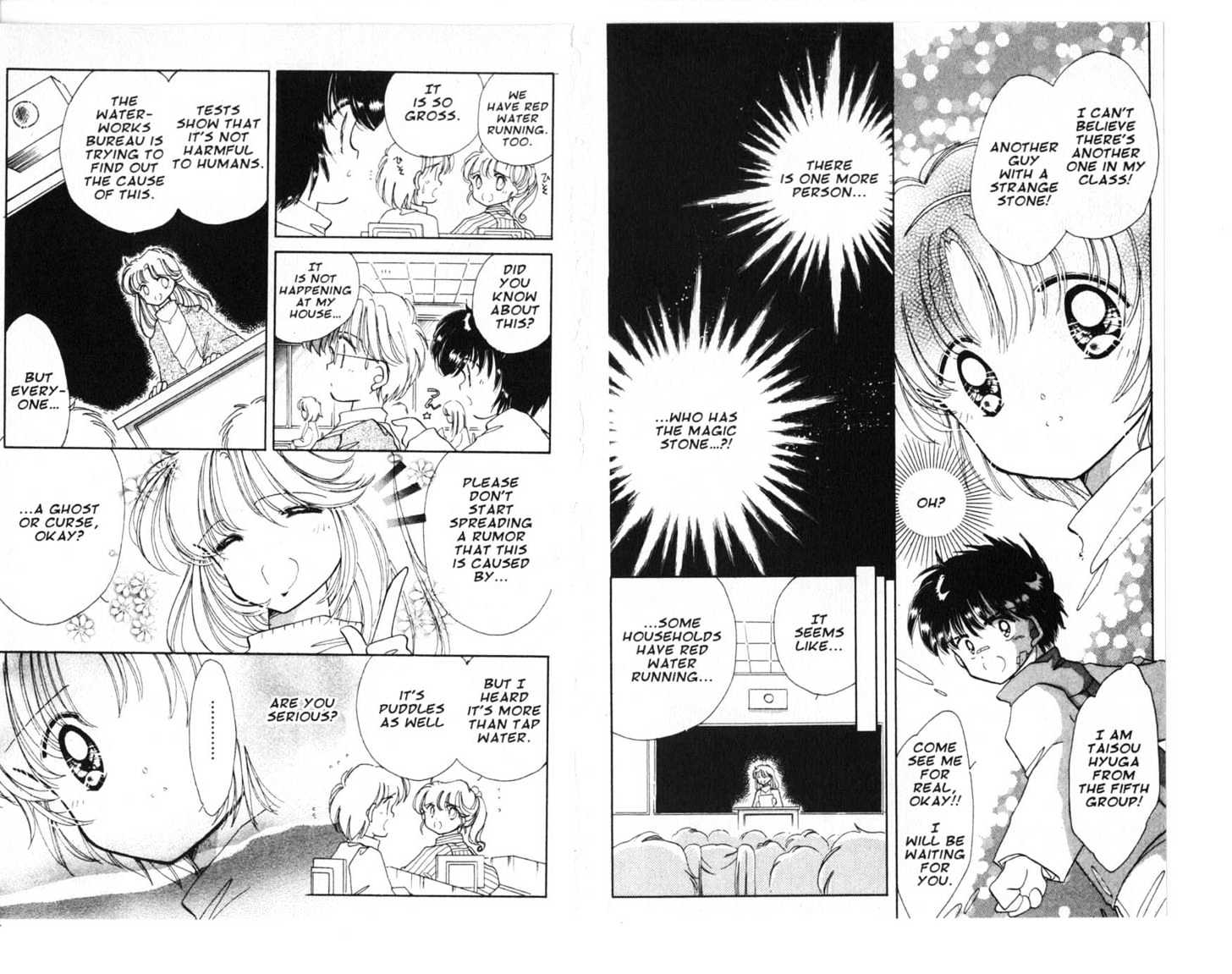 Dream Saga Chapter 6 page 29 - Chapter 6 : [Includes chapters 6-10. See forum for chapter names.]