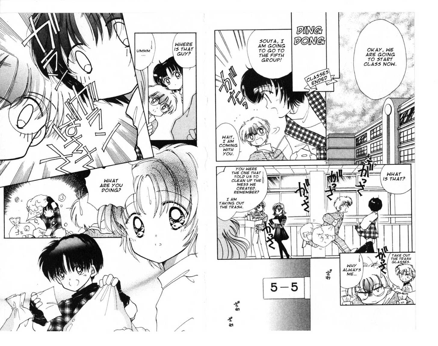 Dream Saga Chapter 6 page 30 - Chapter 6 : [Includes chapters 6-10. See forum for chapter names.]