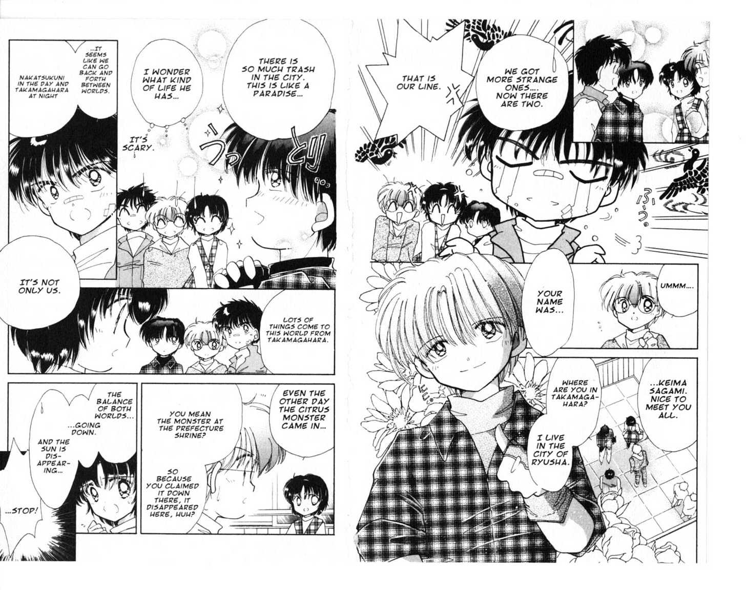 Dream Saga Chapter 6 page 33 - Chapter 6 : [Includes chapters 6-10. See forum for chapter names.]