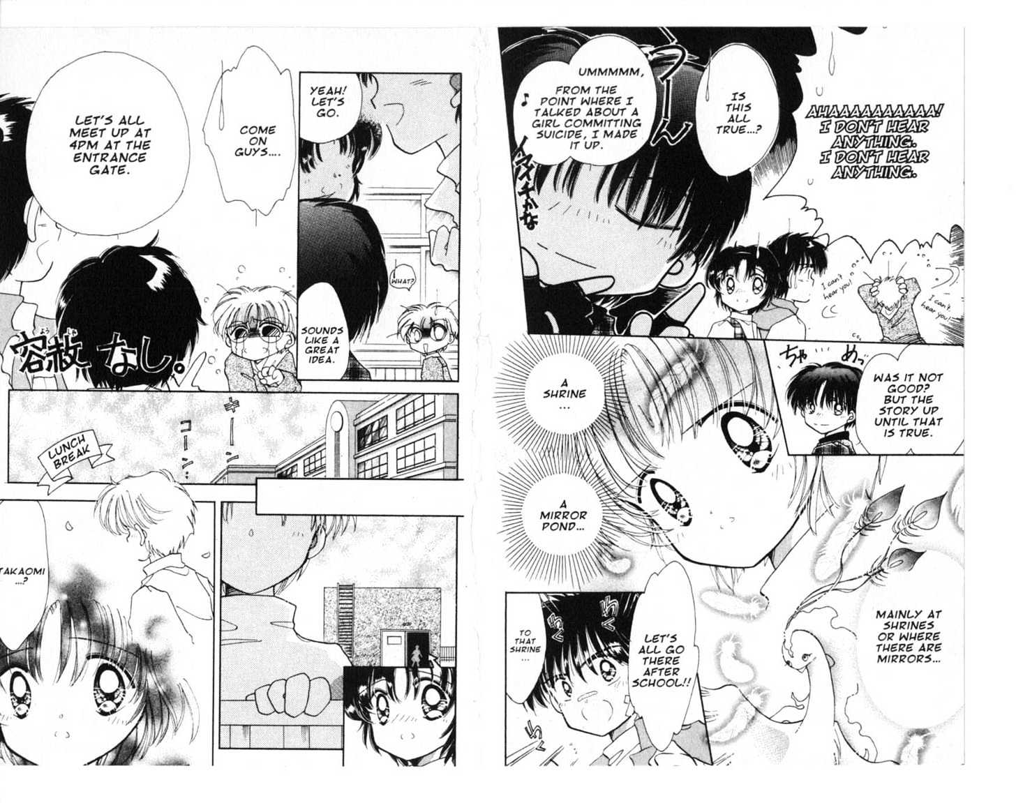 Dream Saga Chapter 6 page 35 - Chapter 6 : [Includes chapters 6-10. See forum for chapter names.]
