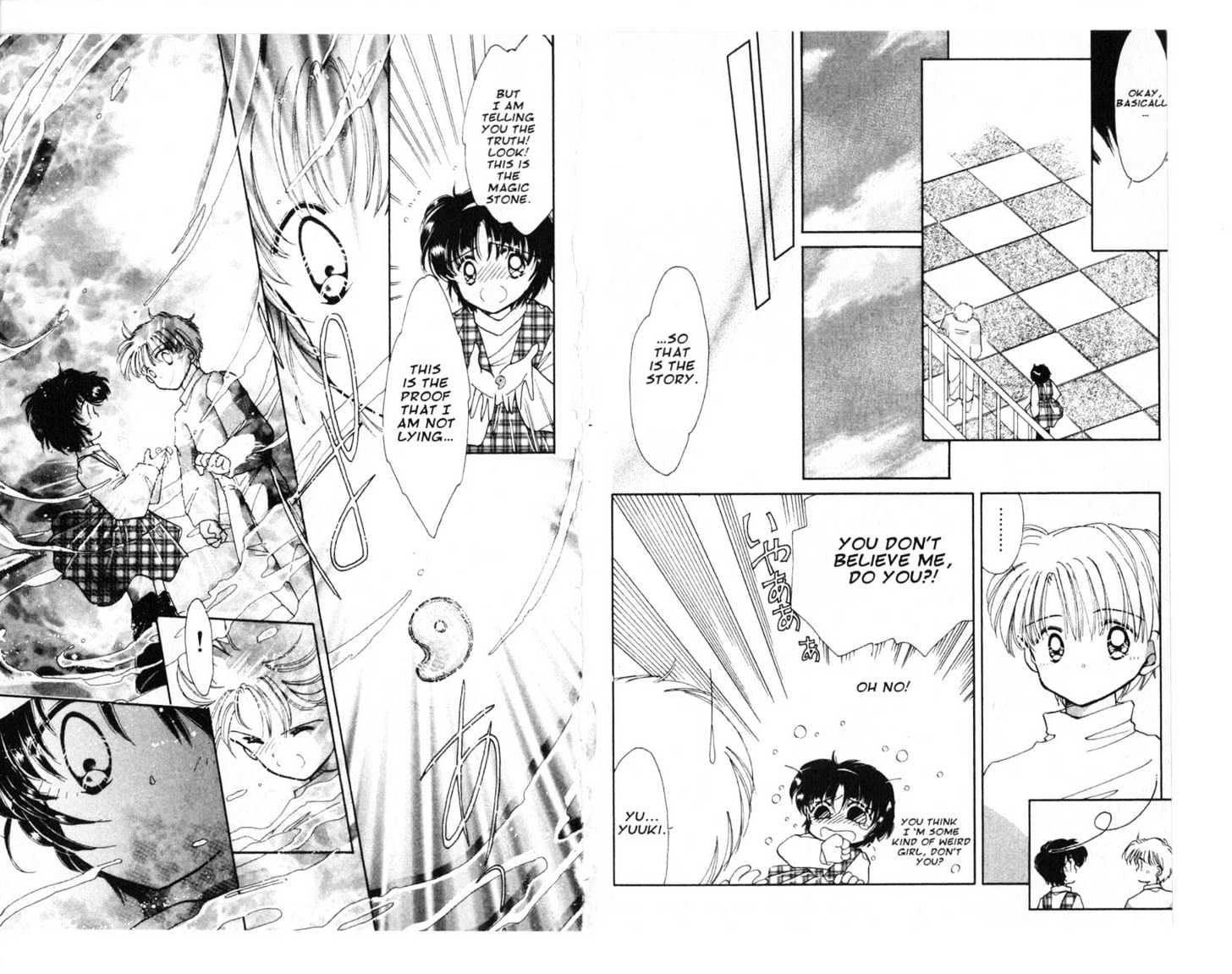 Dream Saga Chapter 6 page 37 - Chapter 6 : [Includes chapters 6-10. See forum for chapter names.]