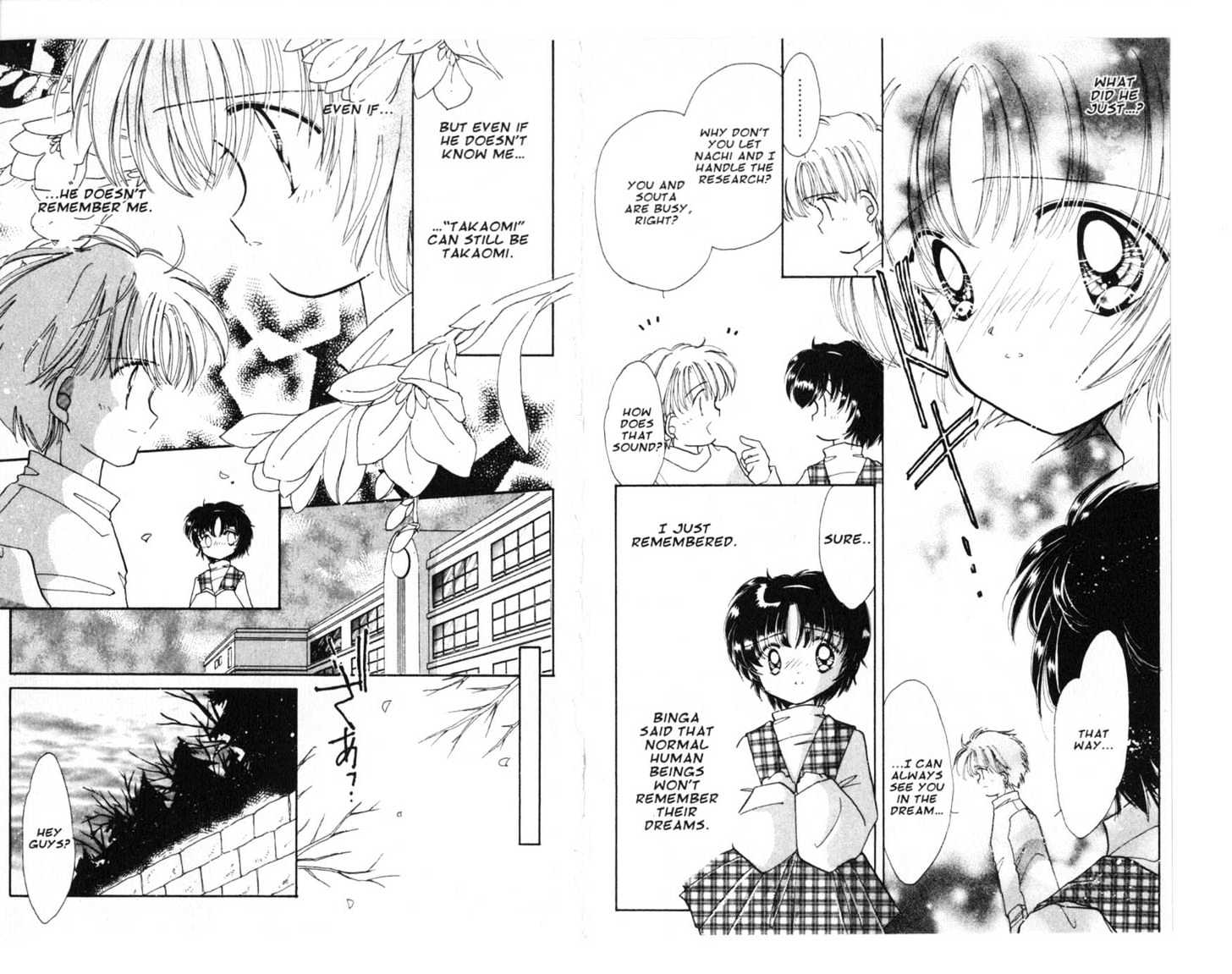Dream Saga Chapter 6 page 39 - Chapter 6 : [Includes chapters 6-10. See forum for chapter names.]