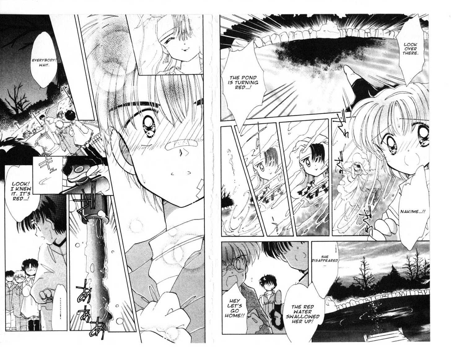 Dream Saga Chapter 6 page 43 - Chapter 6 : [Includes chapters 6-10. See forum for chapter names.]