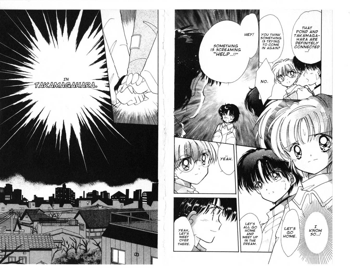 Dream Saga Chapter 6 page 44 - Chapter 6 : [Includes chapters 6-10. See forum for chapter names.]