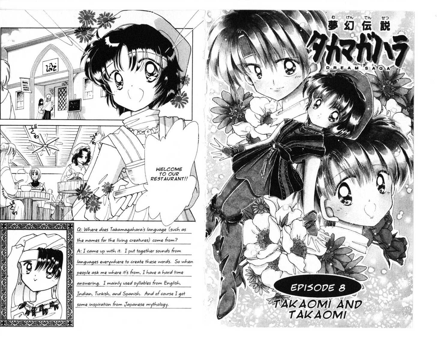 Dream Saga Chapter 6 page 45 - Chapter 6 : [Includes chapters 6-10. See forum for chapter names.]