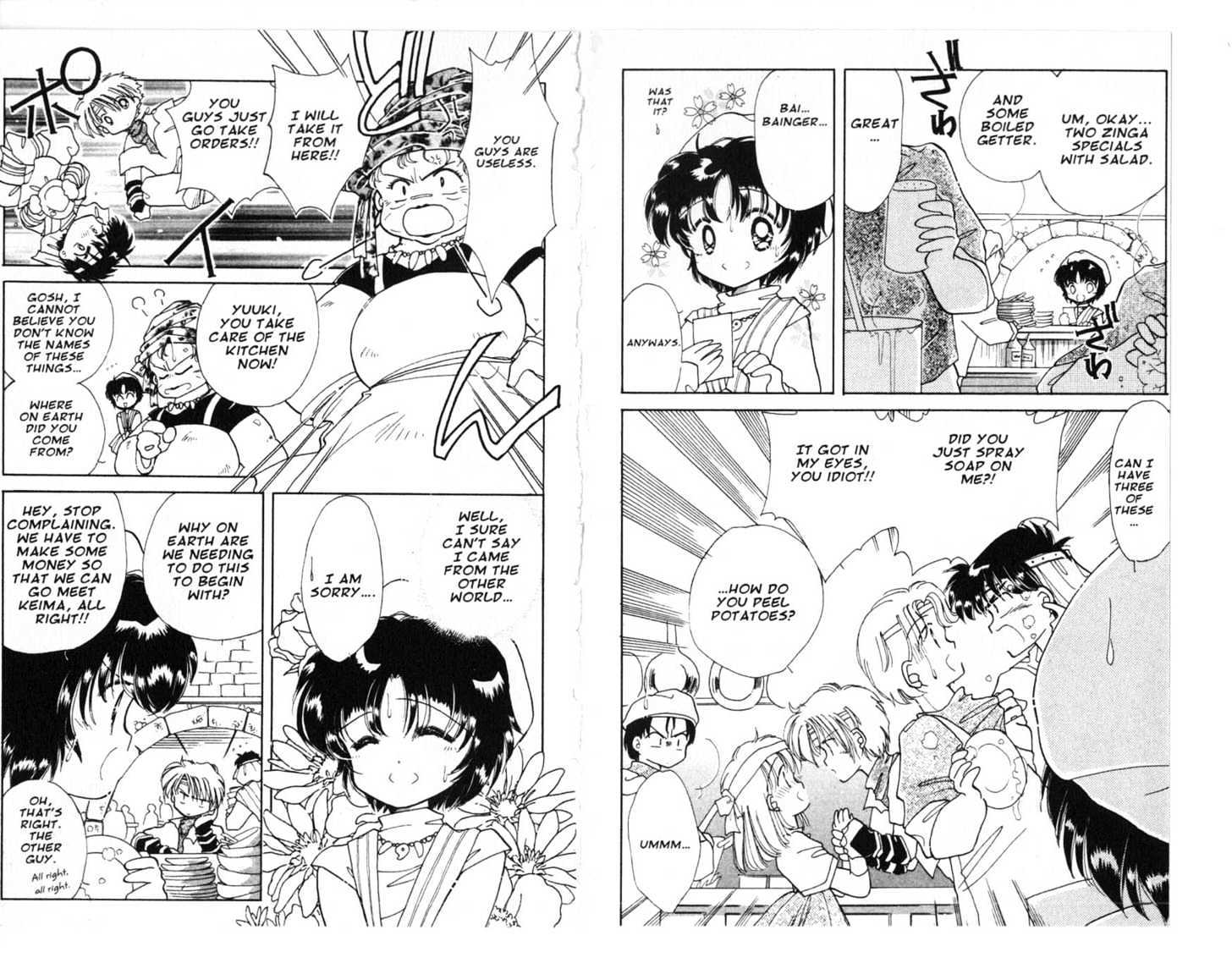 Dream Saga Chapter 6 page 46 - Chapter 6 : [Includes chapters 6-10. See forum for chapter names.]