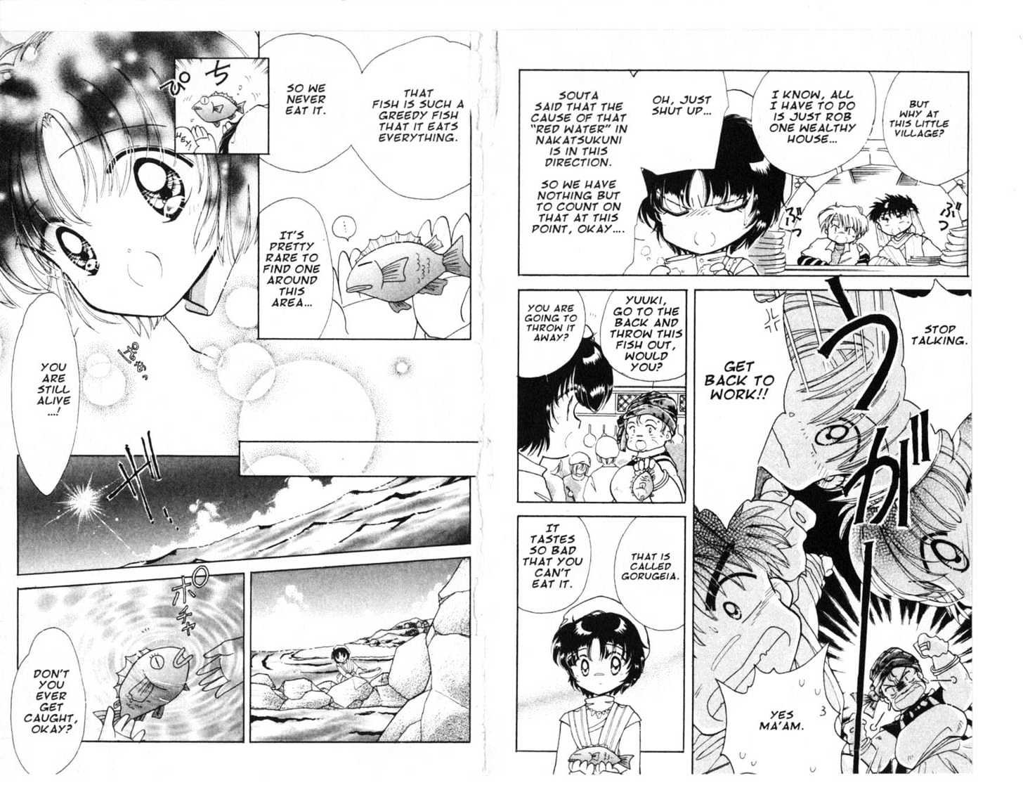 Dream Saga Chapter 6 page 47 - Chapter 6 : [Includes chapters 6-10. See forum for chapter names.]