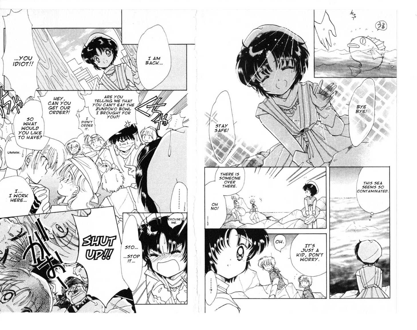 Dream Saga Chapter 6 page 48 - Chapter 6 : [Includes chapters 6-10. See forum for chapter names.]