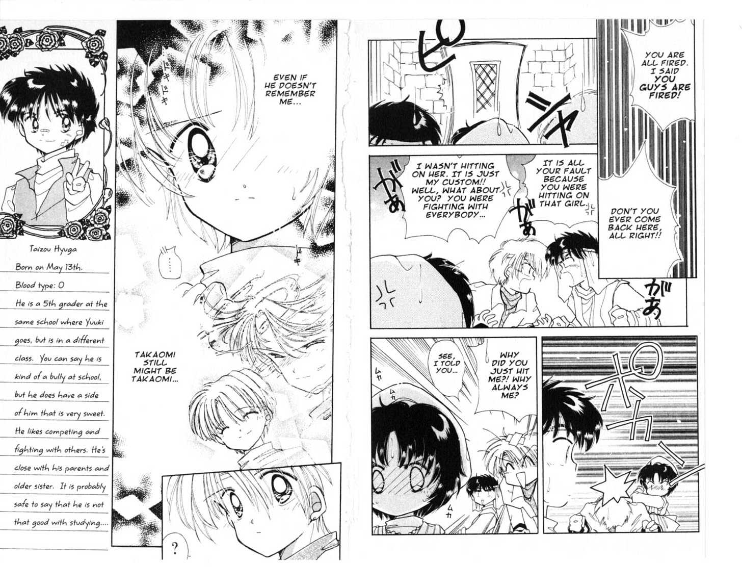 Dream Saga Chapter 6 page 49 - Chapter 6 : [Includes chapters 6-10. See forum for chapter names.]