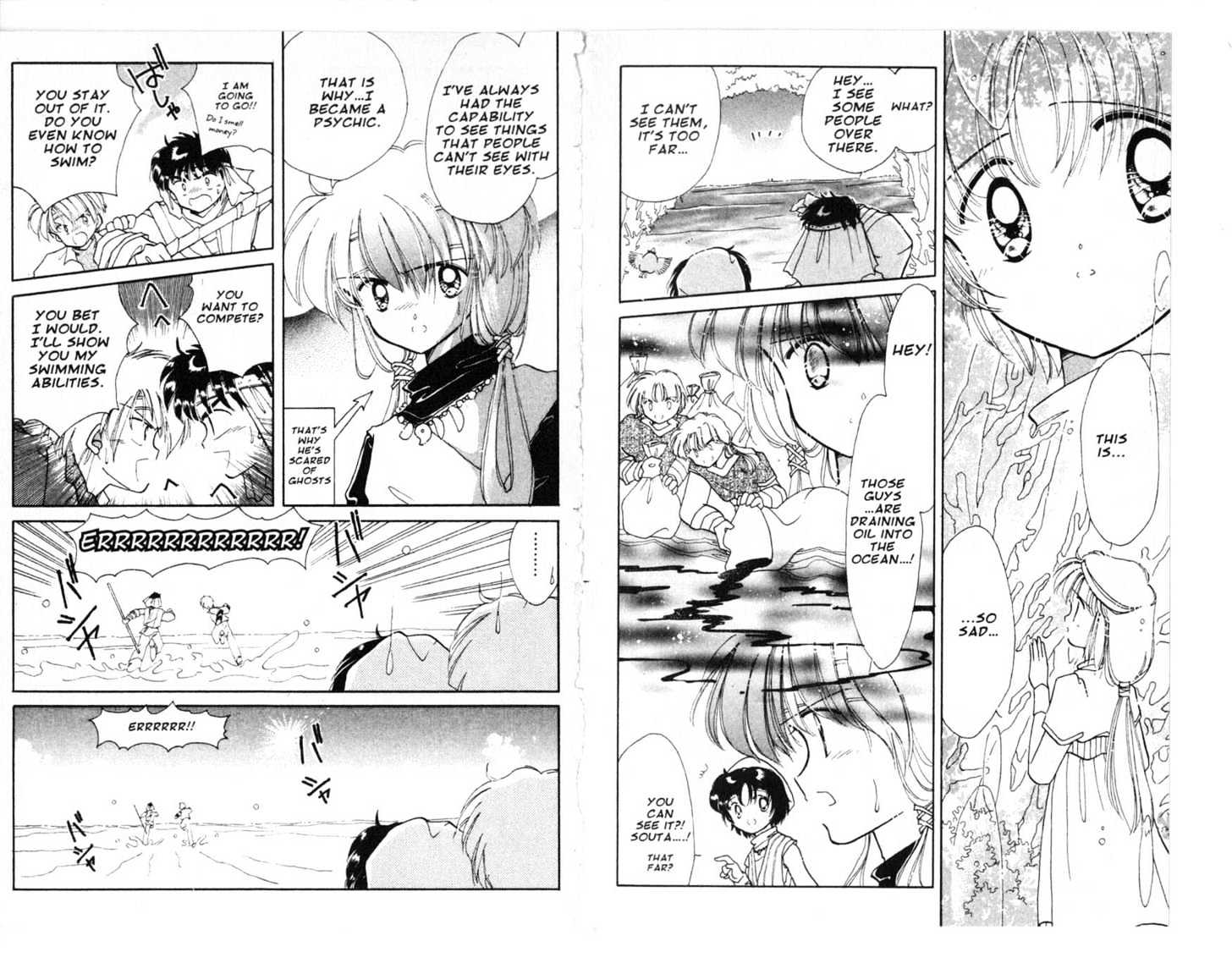 Dream Saga Chapter 6 page 53 - Chapter 6 : [Includes chapters 6-10. See forum for chapter names.]