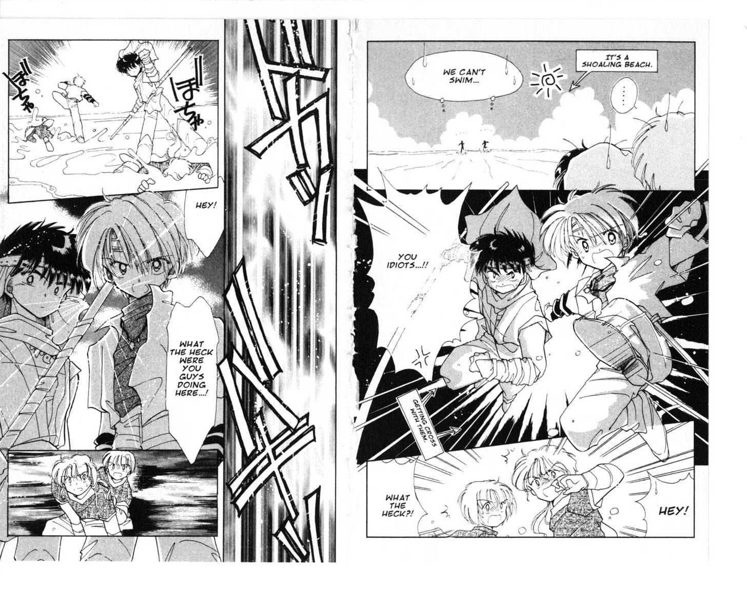Dream Saga Chapter 6 page 54 - Chapter 6 : [Includes chapters 6-10. See forum for chapter names.]