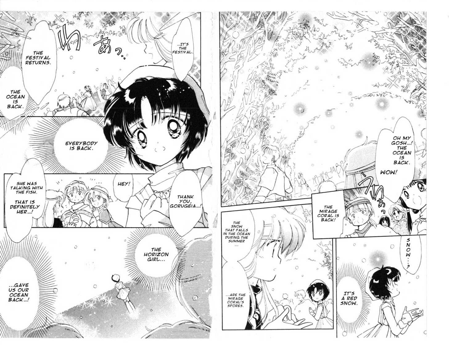 Dream Saga Chapter 6 page 60 - Chapter 6 : [Includes chapters 6-10. See forum for chapter names.]