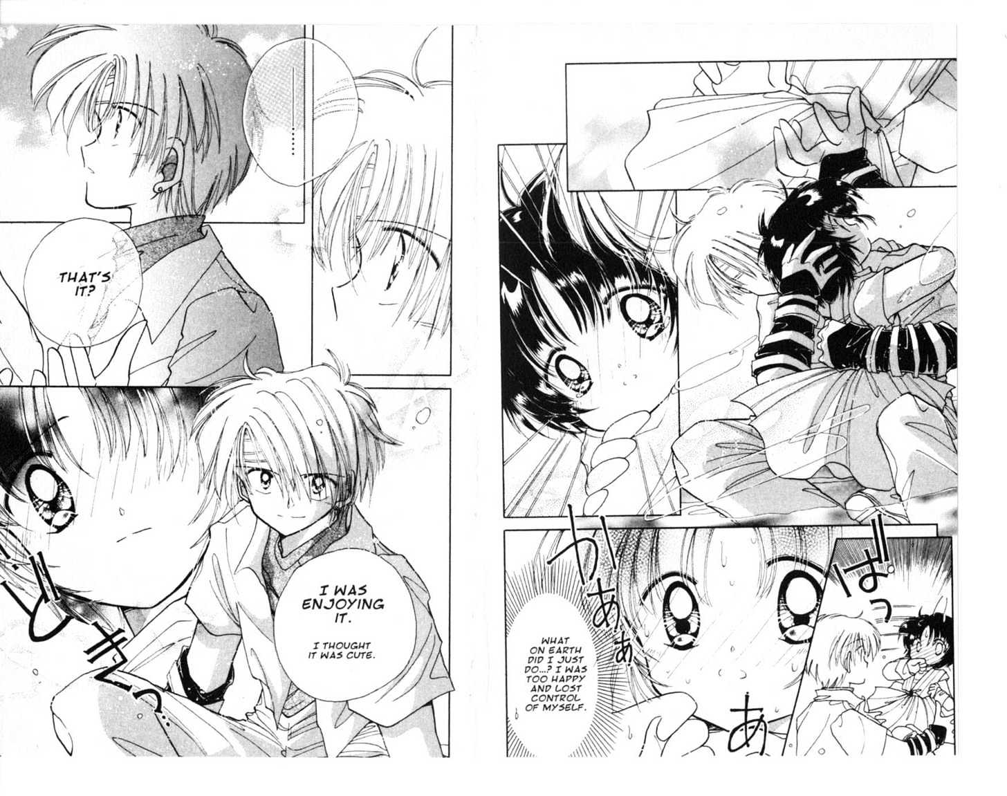 Dream Saga Chapter 6 page 67 - Chapter 6 : [Includes chapters 6-10. See forum for chapter names.]