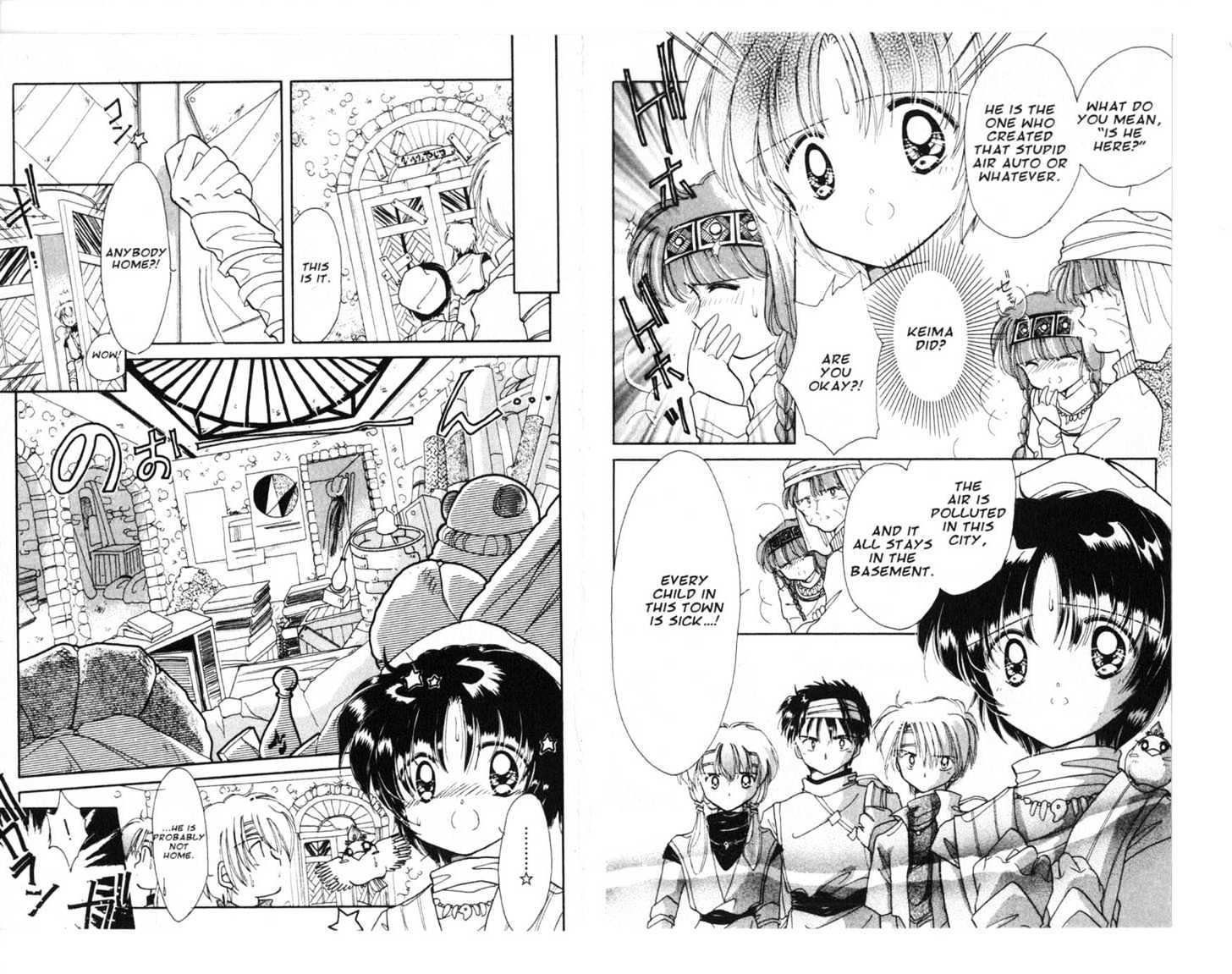 Dream Saga Chapter 6 page 72 - Chapter 6 : [Includes chapters 6-10. See forum for chapter names.]