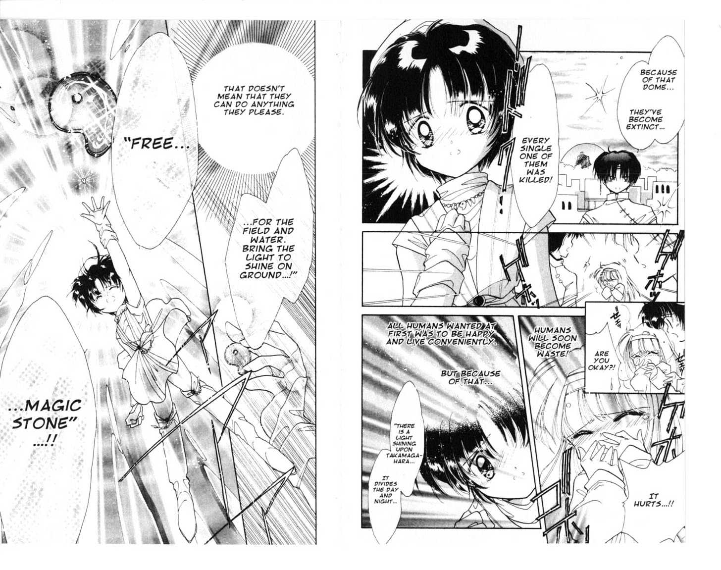 Dream Saga Chapter 6 page 77 - Chapter 6 : [Includes chapters 6-10. See forum for chapter names.]