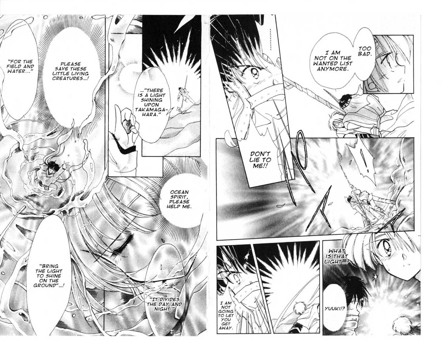 Dream Saga Chapter 6 page 8 - Chapter 6 : [Includes chapters 6-10. See forum for chapter names.]