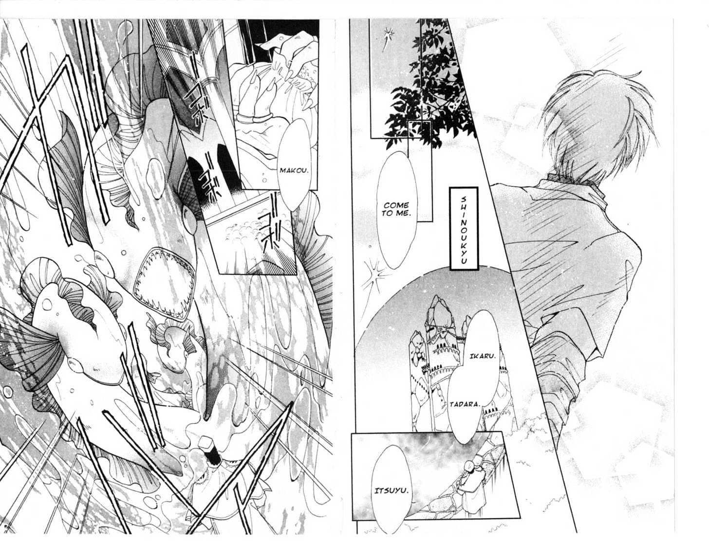 Dream Saga Chapter 6 page 83 - Chapter 6 : [Includes chapters 6-10. See forum for chapter names.]